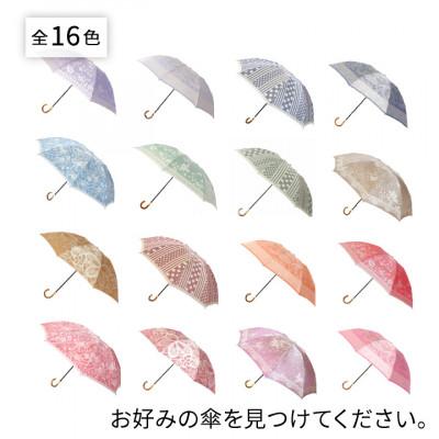 ふるさと納税 西桂町 創業150年以上の傘専門店が作る【婦人折たたみ傘】青系・繊細さあふれる爽やかな晴雨兼用傘 |  | 02