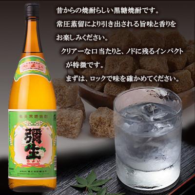 ふるさと納税 奄美市 奄美でしか造れない黒糖焼酎 弥生 30度 1800ml×1本 |  | 01
