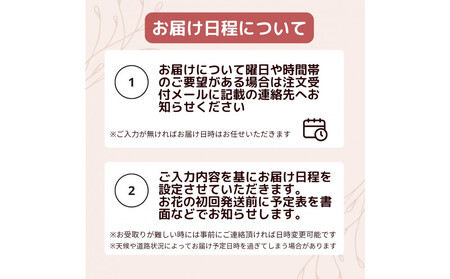 【お花の定期便】「季節毎」に届く、旬のアレンジメント Sサイズ（4回お届け）【「季節毎」に届く、旬のアレンジメント 世界らん展 フラワードリームジャパンカップ 国内主要コンテスト受賞 贈り物 神奈川県