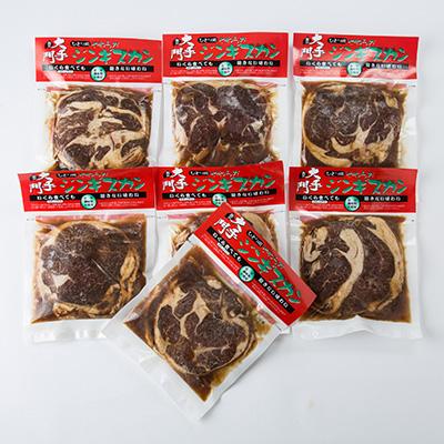 ふるさと納税 旭川市 北の大手門　やわらかジンギスカン　合計1.4kg(200g×7パック)_01763 |  | 03
