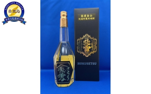 【本格米焼酎】佐渡の地酒 北雪「金雪（きらら）」720ml 金箔入り 佐渡金山坑道で1年熟成 アルコール37度 | 新潟の焼酎 佐渡の焼酎 本格焼酎 米焼酎 焼酎 しょうちゅう お酒 酒 さけ 四合瓶 金箔 佐渡金山 樽熟成 ギフト 贈答 にいがた さど 新潟県 佐渡市