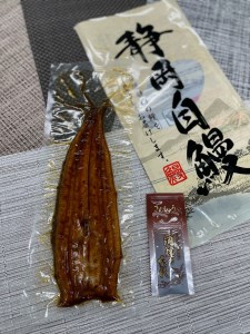 a30-249　【静岡自鰻】 静岡県産 うなぎ 蒲焼 肝吸付 （長焼）