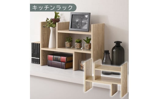 【完成品でお届け】キッチンラック（オーク）キッチンラック 伸縮 卓上ラック キッチン 食器棚 ミニ 調味料ラック スリム スパイスラック 収納 棚 木製 2段 カウンター上収納 薄型 小型 幅40 幅70 キッチン上収納 KKANRA945039-0-OAK