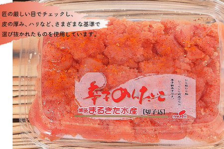 3F1　まるきた水産　無着色辛子明太子　1.25kg（並切250g×5）