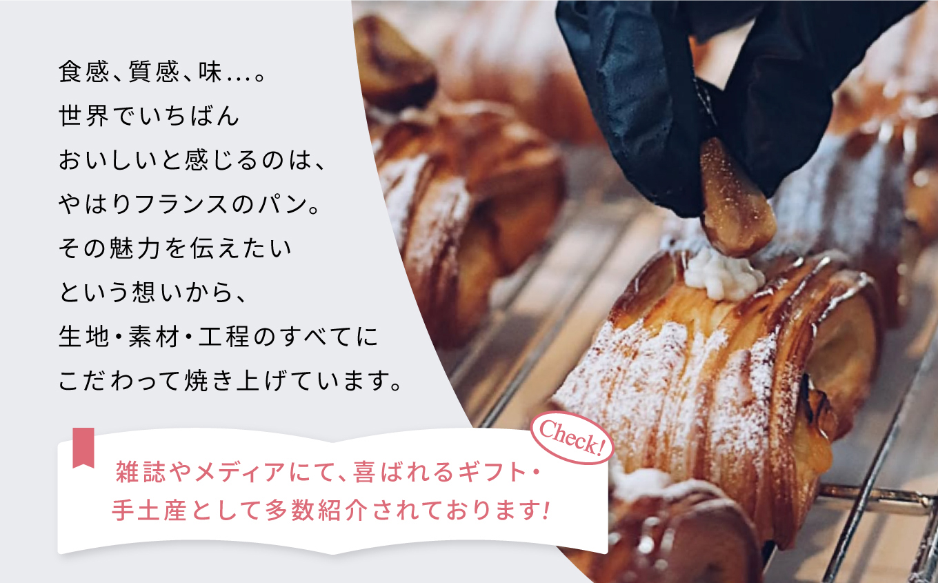 クロワッサン 6個セット | クロワッサン 詰め合わせ セット 産直 手作り 冷凍可 お取り寄せ ギフト プレゼント 人気 送料無料 朝食 ベーカリー 高級 こだわり しっとり サクサク 株式会社SH