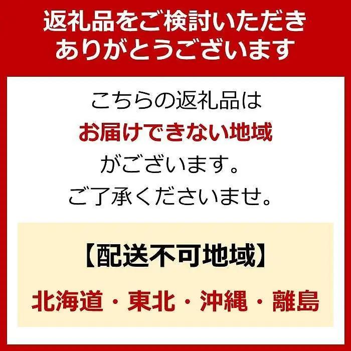 【定期便 全5回】お水で美人に！ゆふのお水飲み比べ お試しセット（総量500ml×132本！）