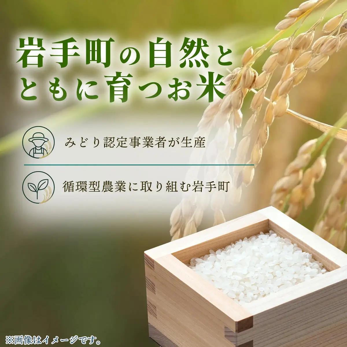 【先行予約】 令和8年度産 白銀のひかり 10㎏ 新米