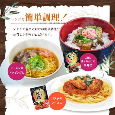 ふるさと納税 土庄町 香川県産ブランドミートのお惣菜セット |  | 01