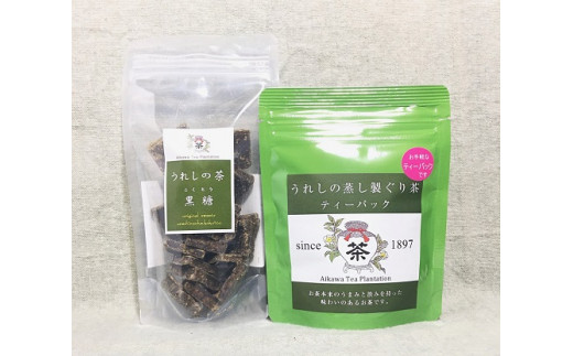 
うれしの茶　黒糖100g　+　うれしの蒸し製ぐり茶（ティーパック）
