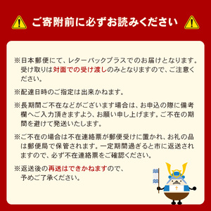 F12-21 佐田海苔店 若摘み! 訳あり 焼海苔（全形１０枚×３袋） 海苔 焼海苔 有明海苔 のり 太巻き 手巻き寿司