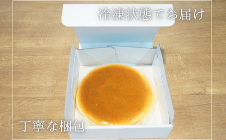 【1個】チーズスフレ