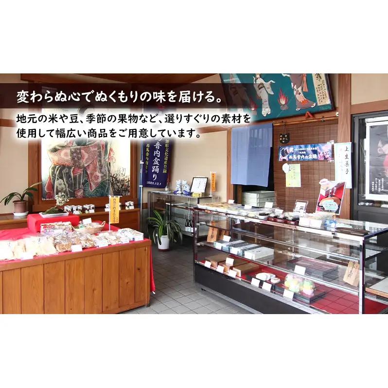 創業明治44年［菓子司 万寿堂］名産缶詰 5缶セット 4種（タケノコ 2缶、小豆・黒豆・ささぎ豆 各1缶 ）秋田 羽後 西馬音内【 缶詰 タケノコ たけのこ 筍 小豆 黒豆 ささぎ豆 セット 詰め合わ