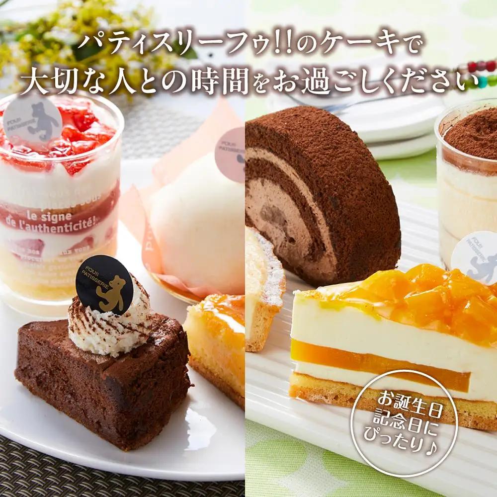 お祝い1人用カットケーキ アソート8個 | ケーキ _04260
