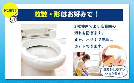【隔月3回定期便】 おしっこ吸う～パット 100コ入 リーフ箱 × 3回 合計300個 ／ 3回定期便 汚れ防止  飛散防止 モレ防止 おしっこ吸うパット 吸い取りパット 尿取りパット おしっこパット