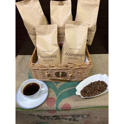 ふるさと納税 守口市 ゴールド珈琲　ブレンドコーヒー　計250杯分(計2.5kg)セット(豆)