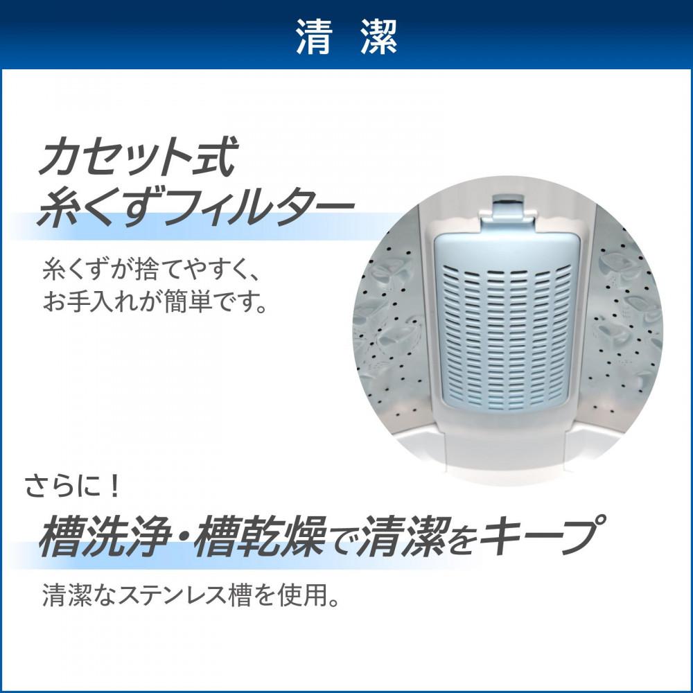 東芝　洗濯機【標準設置費込み】　全自動洗濯機6kg　AW-6GA4(W)