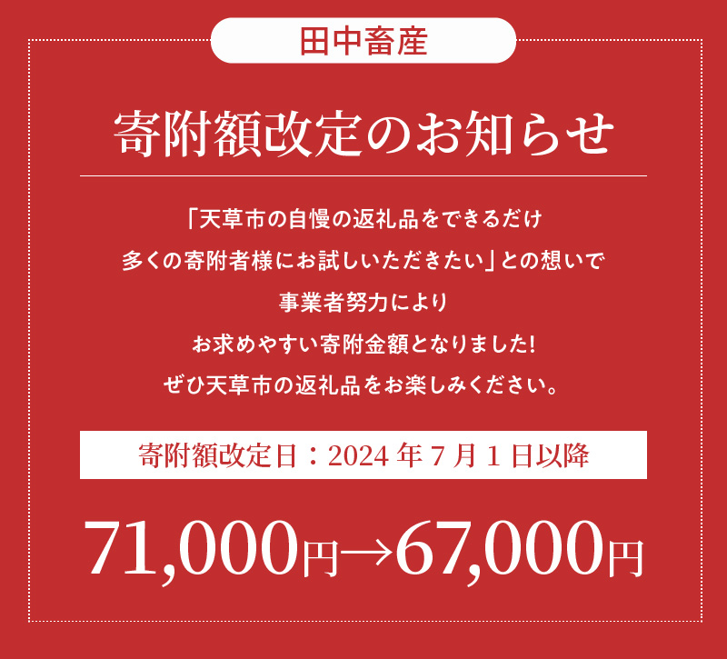 S001-020-T06_【定期便6回】黒毛和牛 A5 ロース すき焼き 切り落とし 500g すき焼きのたれ 1本付 6ヵ月連続お届け