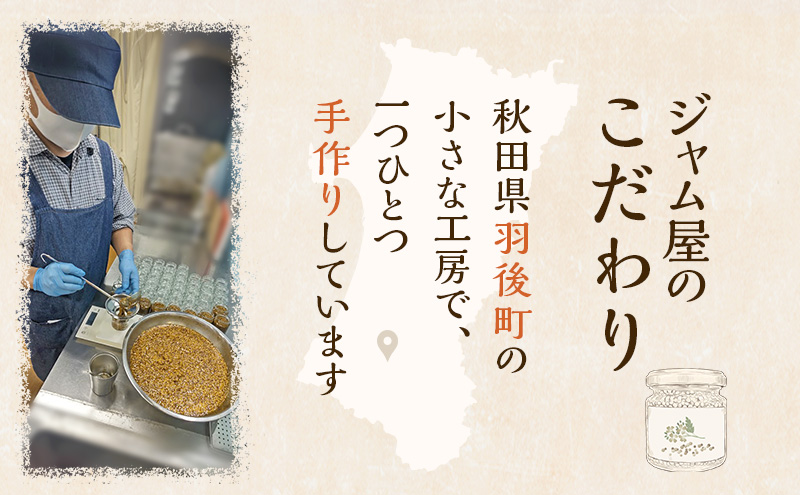 黒胡椒ピリ辛！ポテサラやパスタに合う ペパマス 200g×3本 パウチタイプ [ジャム工房のら]【 調味料 スパイス 香辛料 黒胡椒 ブラックペッパー 万能調味料 肉料理 おつまみ ポテトサラダ パス