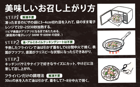 ピザ 冷凍PIZZA 4枚 セット マルゲリータ クワトロフォルマッジ UBUYAMAPLACE 《30日以内に出荷予定(土日祝除く)》熊本県 産山村