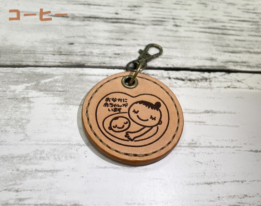 
革製 マタニティマーク コーヒー / 本革 牛革 どんなコーデにも合う 手作り 手縫い レザー 栃木レザー 最高級 国産 ヌメ革
