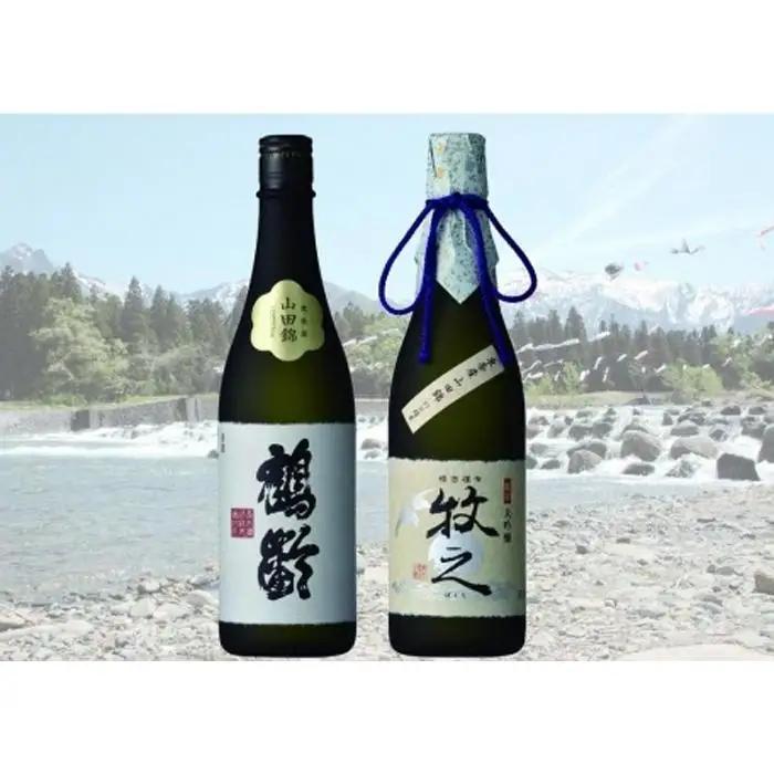 青木酒造高級酒セット（牧之・純米大吟醸山田錦720ml×2本）【青木酒造 四合瓶 2本 セット 日本酒 720ml プレミアム 新潟 地酒 厳選 晩酌 熱燗 お酒 酒 さけ お中元 お歳暮 贈答】