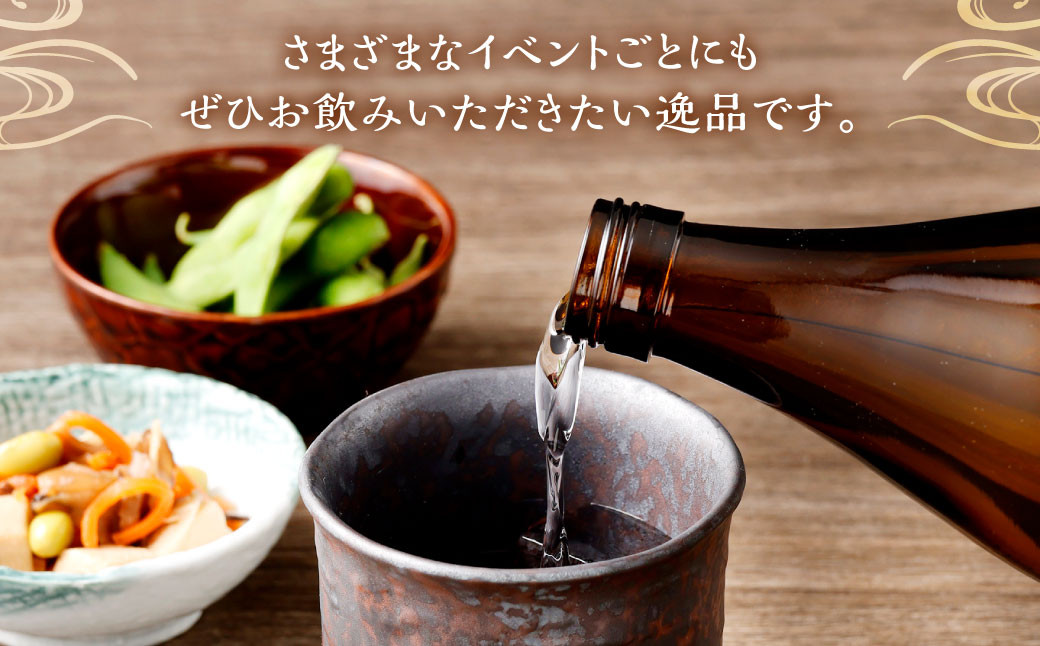 徳之島 高岡醸造 黒糖焼酎 世萬代 900ml×5本 計4,500ml 25度