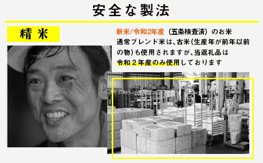 訳あり 緊急支援品 家計応援米 計 15kg（5kg×3袋）精米 白米