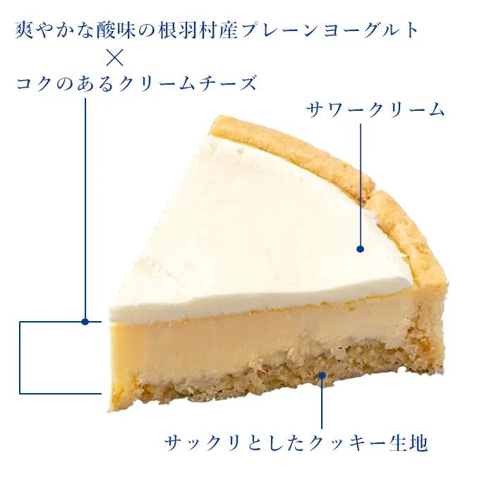 さくさくクッキー生地で大人気！濃厚だけどさっぱり ヨーグルトフロマージュタルト 5号サイズ (約15cm) 