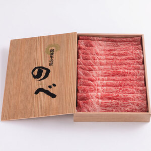 牛肉 すき焼き しゃぶしゃぶ 阿波牛 600g 黒毛和牛 和牛 特選 雌牛 牛肉 肉 にく のべ牛 赤身 霜降り スライス ギフト 贈答 お取り寄せ お盆 中元 徳島県