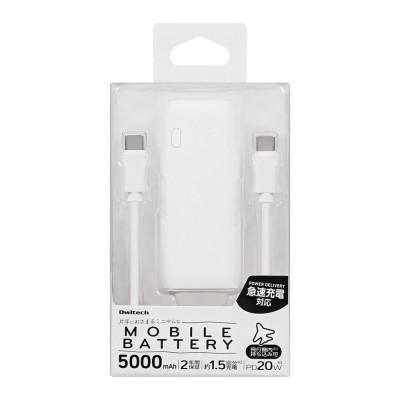 ふるさと納税 海老名市 (オウルテック) 片手に収まるミニマム感 最大PD20W対応 5000mAhモバイルバッテリー |  | 01