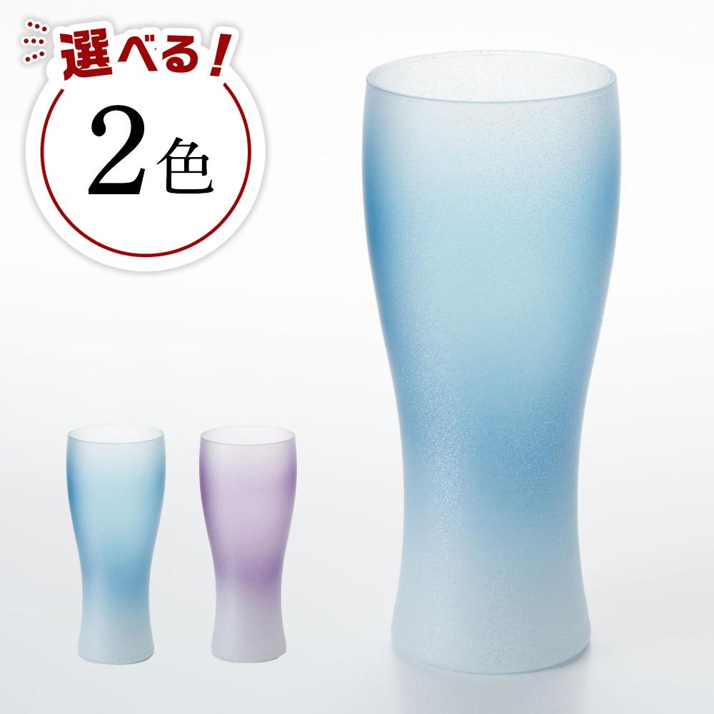 【ふるさと納税】【カラーをお選びください】ぬりもん de Verre ビアグラス クールグラデーション | 伝統工芸　ガラス工芸　民芸　おすすめ　人気
