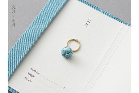命名指輪【文月　七月】 出産祝い ベビーリング 記念品 お守り リング 綴織 AQ-0019-07