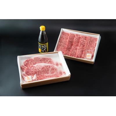 ふるさと納税 田川市 「博多和牛」ロースステーキ用400g・焼肉用400g・「博多ゆずポン酢」360ml