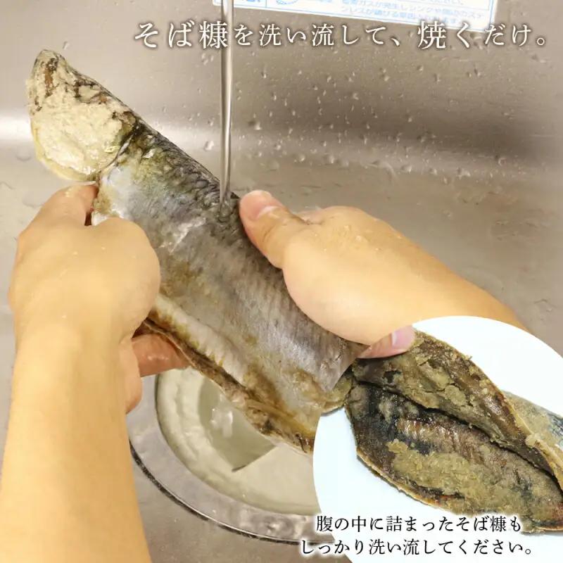 ○北海道の伝統食○&nbsp;吟上そば糠にしん&nbsp;4本セット＜菊地水産＞_Y020-0258