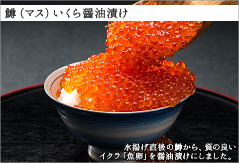 2045. 紅ズワイガニ ポーション 500g 鱒いくら醤油漬け 200g セット 紅ズワイ 蟹 紅ずわいがに カニ  鱒 イクラ いくら 海鮮 丼 北海道 弟子屈町