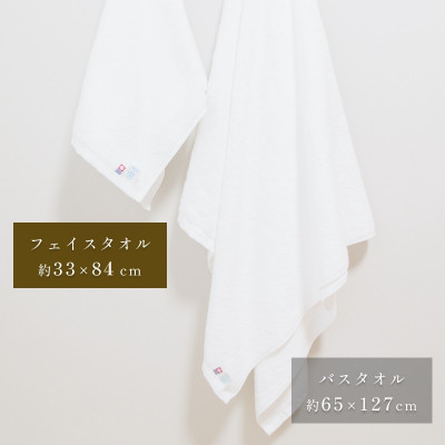 ( 今治タオル ) 今治エコタオル フェイスタオル 【IA05170】