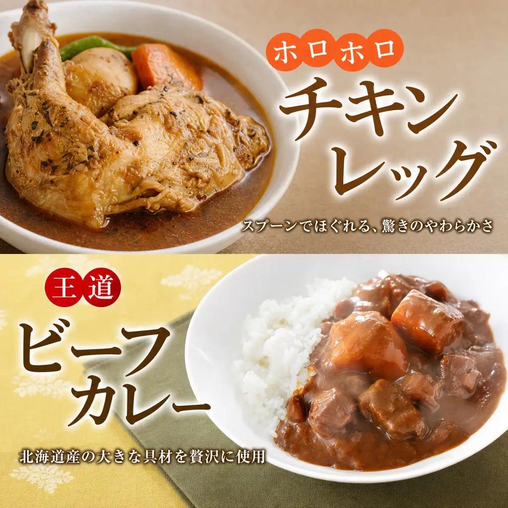 弟子屈 カレー 5種 食べ比べ 計15個 中辛 バターチキンカレー スープカレー ビーフカレー ポークカレー 牛すじカレー 業務用 レトルト 保存食 備蓄 非常食 常温 まとめ買い グルメ 25000