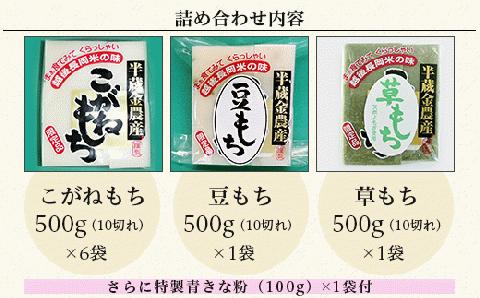 F6-12新潟県長岡産こがねもち「切もち」4kg詰合せ箱入り