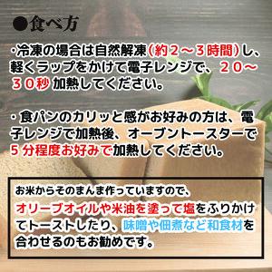 パン 食パン そのまんまお米ぱん 4本 ( 600g × 4 ） コシヒカリ 米 玄米 使用 小麦 乳製品 卵 グルテン 不使用 タンパク質 低カロリー 健康志向 手作り 天然酵母 カフェ 朝食 お取