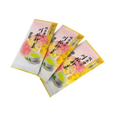 ふるさと納税 川根本町 【坂本園】川根新茶　静岡川根茶八十八夜摘み煎茶100g×3本【新茶期 5月10日頃より順次発送】 |  | 01