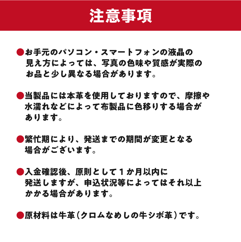 【色が選べる】靴職人が作るペンケースとティッシュカバーのセット【0062-036】_イメージ5