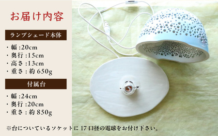陶器ランプシェード『虹・エンジェル』 / ライト ランプシェード 陶器[AFAY015]