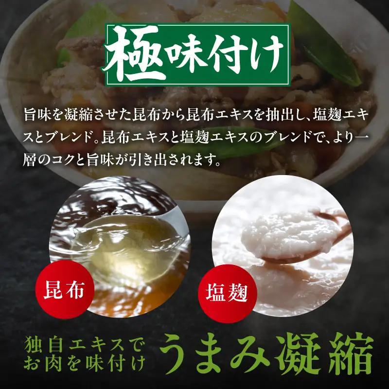 牛バラ肉 切り落とし 1.5kg 氷温熟成×極味付け