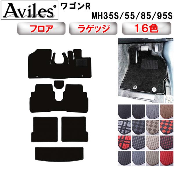 【ふるさと納税】 スズキ　新型　ワゴンR　MH35S　MH55S　MH85S　MH95S　フロアマット + トランクマット (ラゲッジマット) カー用品 車 車製品 インテリア カスタム マット フロアマット ふるさと納税カー用品 ふるさと納税マット レジャー アウトドア カー製品