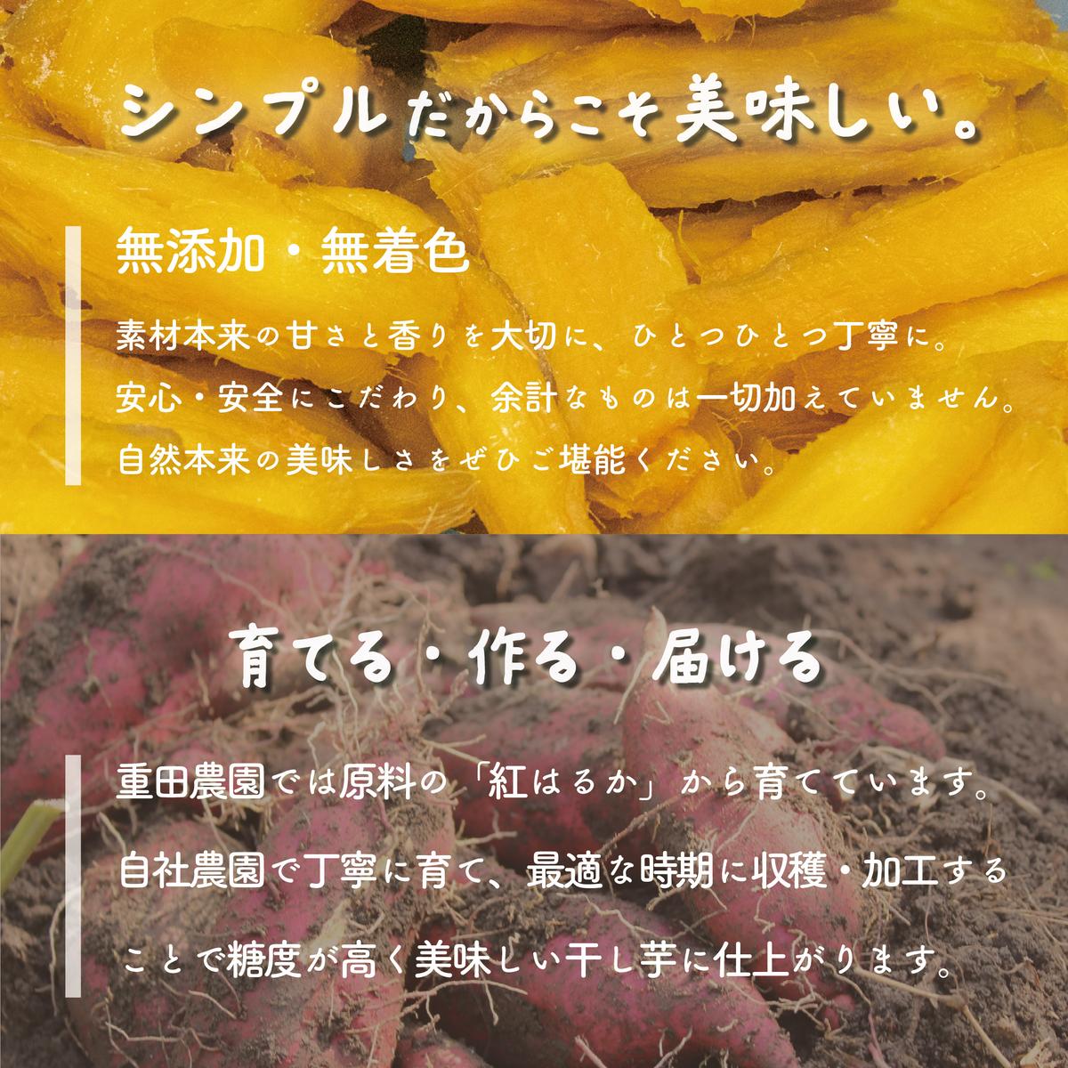 ほしいも 紅はるか 110g × 5袋 平干し 化粧箱入り 自社栽培 直送 国産 干し芋 茨城 農家 直送 熟成 あまい 小分け ギフト [CY001ya]