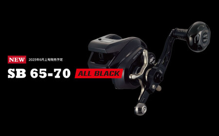 LIVRE リブレ SB 65-70 EP 37B シマノ左巻き(オールブラック)  / 釣り具 釣り用品 釣り アウトドア 亀山市 / 有限会社メガテック[AMBB257-8]