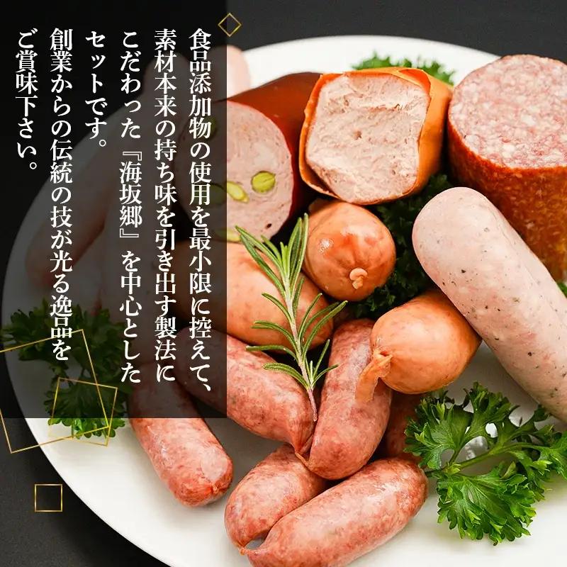 東北ハム　７種セット（粗挽きソーセージ・ポークフランク・生サラミブロック他）　K-760