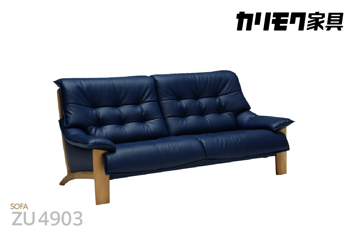【カリモク家具】 本革張りソファ B【ZU4903】