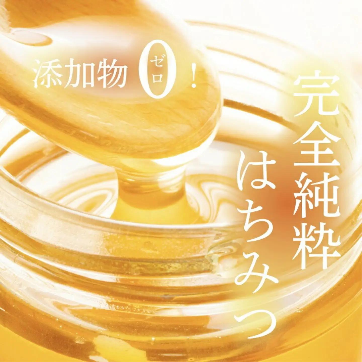 幸せを運ぶ都留のはちみつチューブタイプ（ケンポナシ、ミズキ、クリ）300ｇ|はちみつ ハチミツ 蜂蜜 天然はちみつ