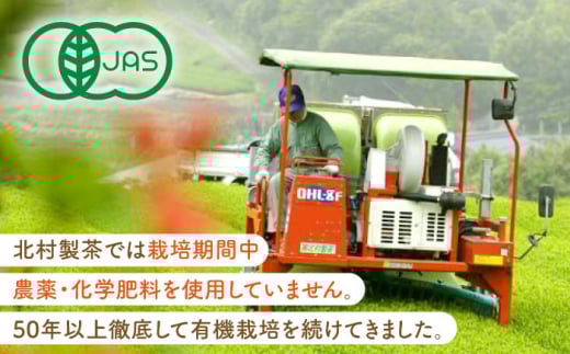 【十種配合の健康茶】有機 ほうじ茶 入り 十宝草ティーバッグ 5袋【北村茶園・茶の間】 [QAD004] 焙じ茶 カフェイン ティーバッグ 有機栽培 ほうじ ほうじ茶
